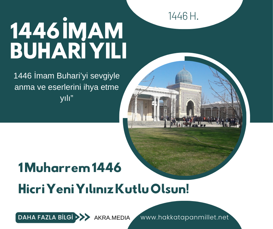1446 HİCRİ YILIMIZI İMAM BUHARİ YILI OLARAK KUTLUYORUZ!